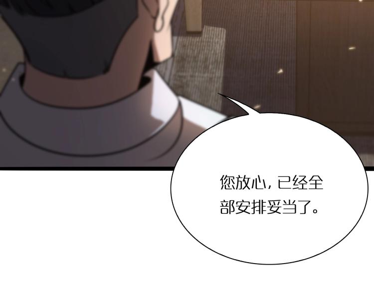 第5话 突袭65
