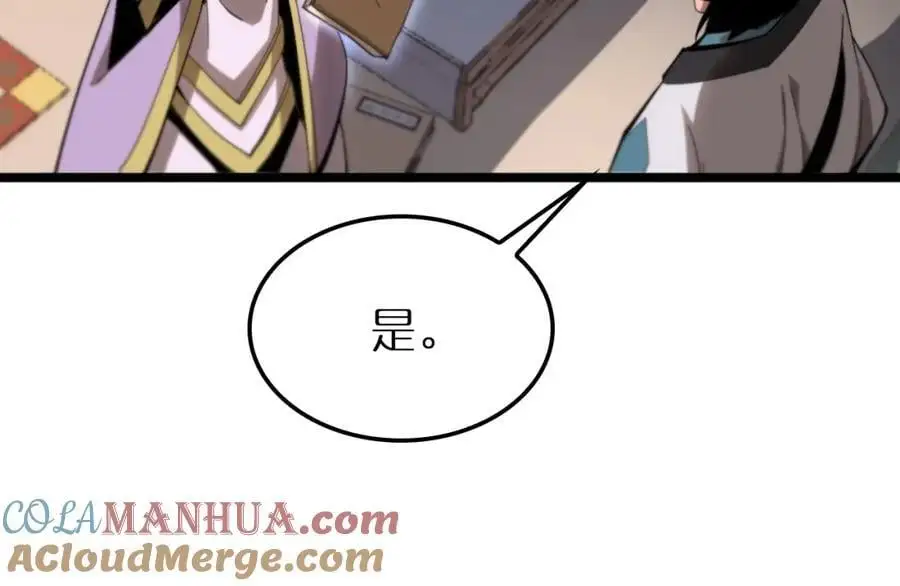 第257话 刀剑双绝57