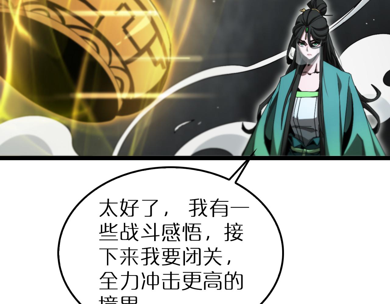 第193话 李代桃僵66
