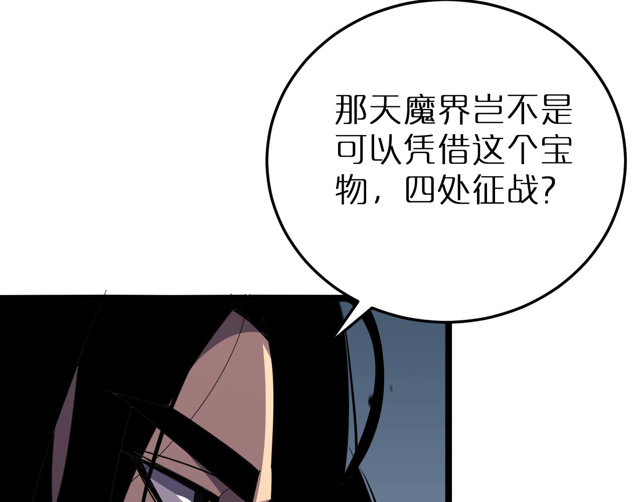 第167话 青楼90