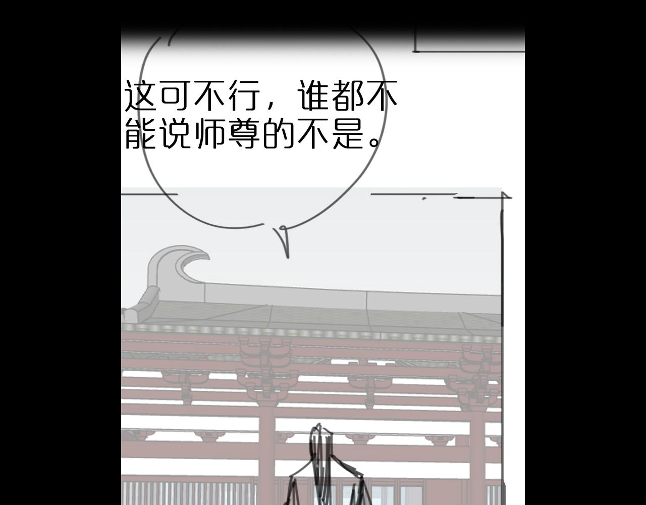 第62话 师兄弟的切磋99
