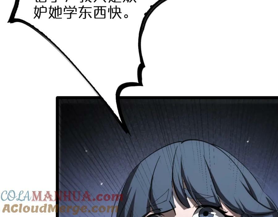 第222话 命运试炼16