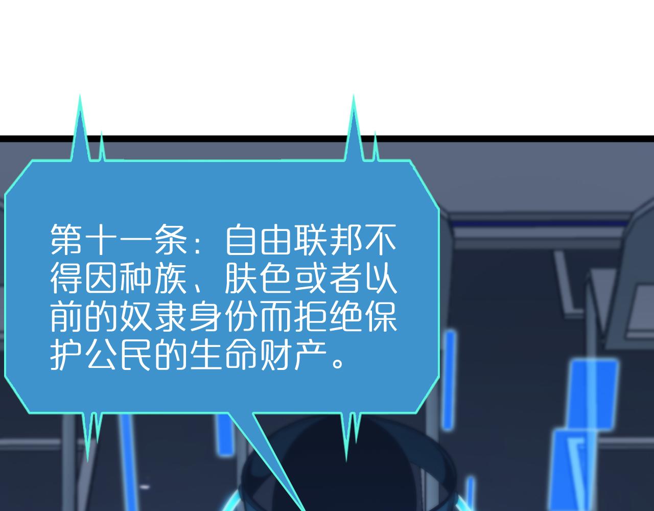 第84话 痛苦17