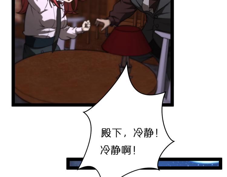第33话 电视讲话94
