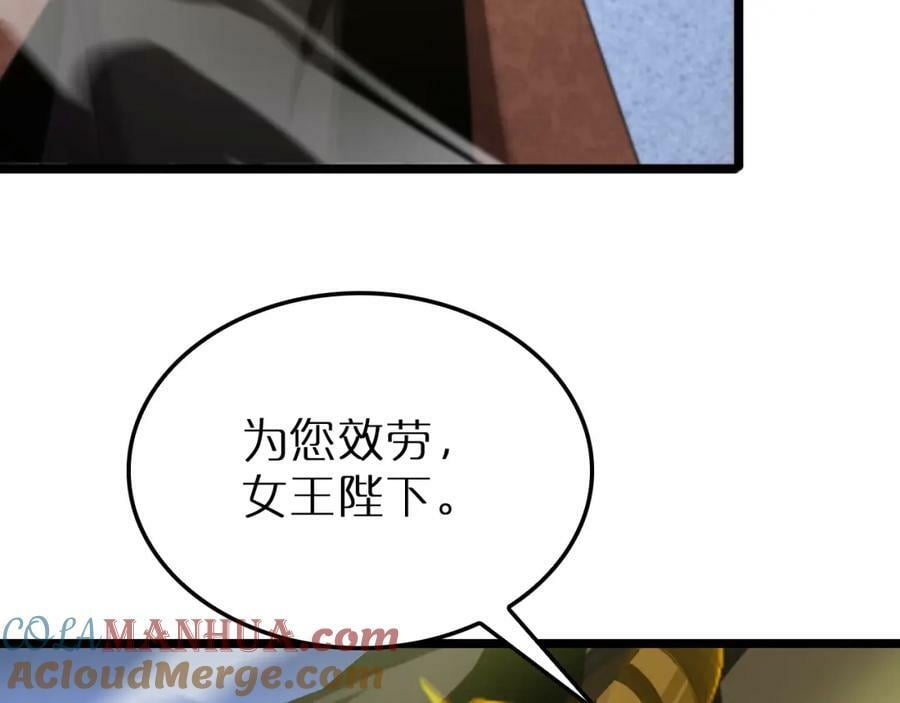 第229话 死神使者顾青山68