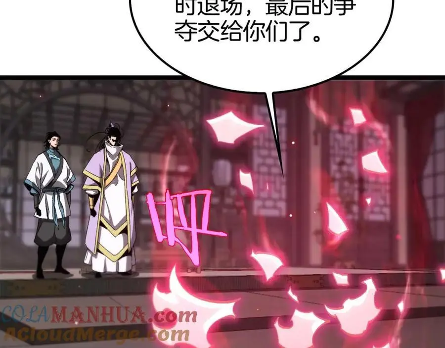 第260话 表层世界104