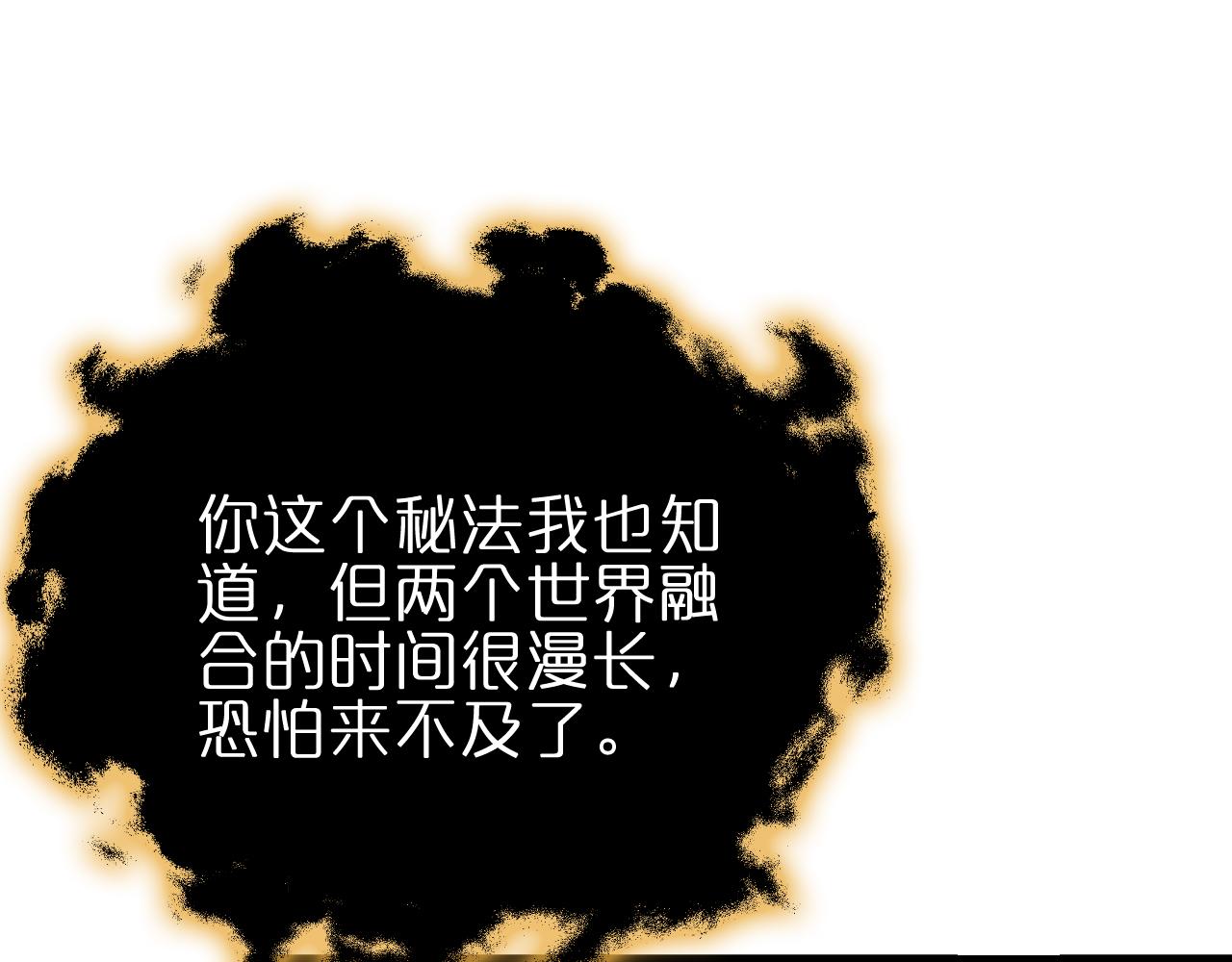第178话 洪荒烈焰战甲123