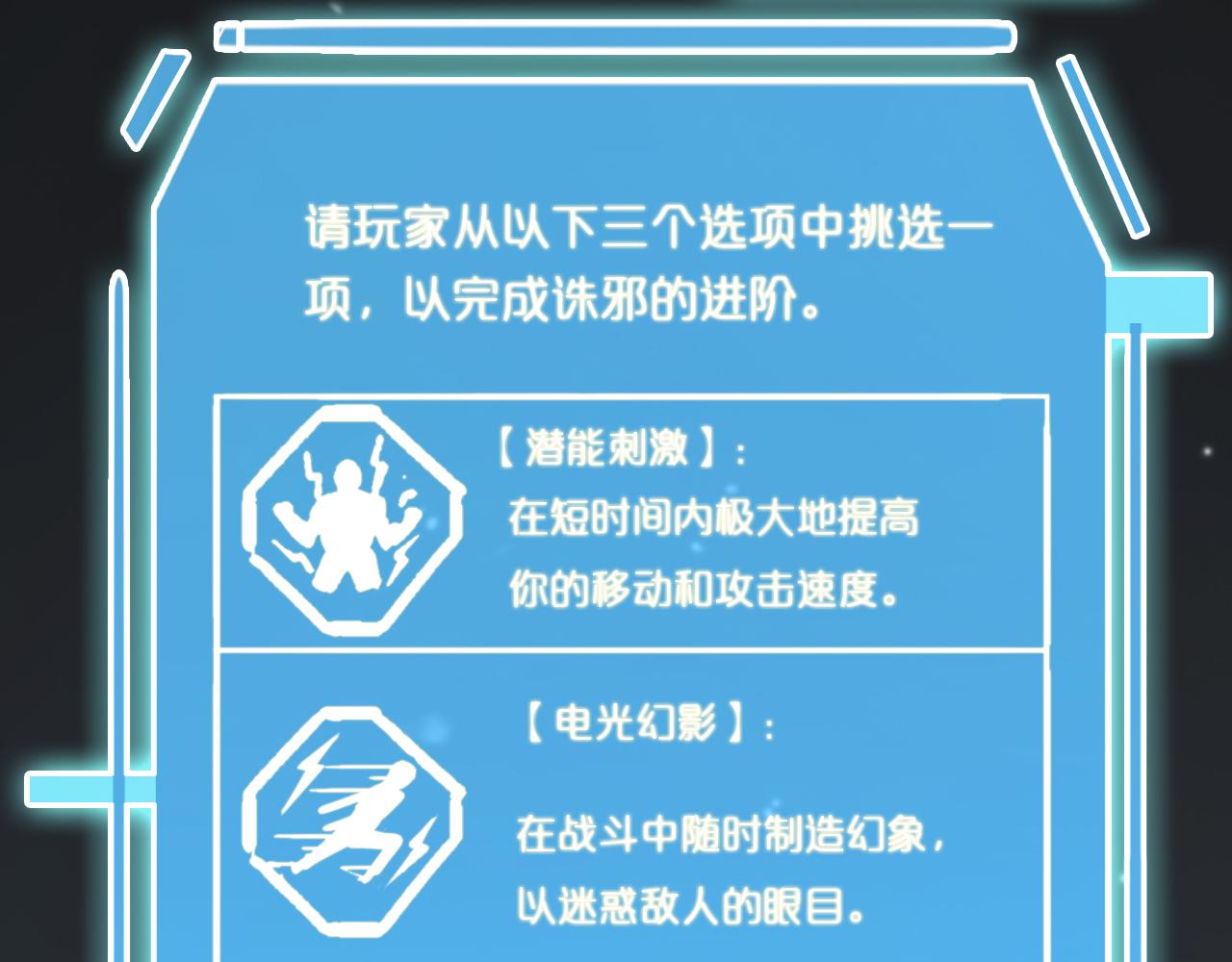 第161话 神通进阶87