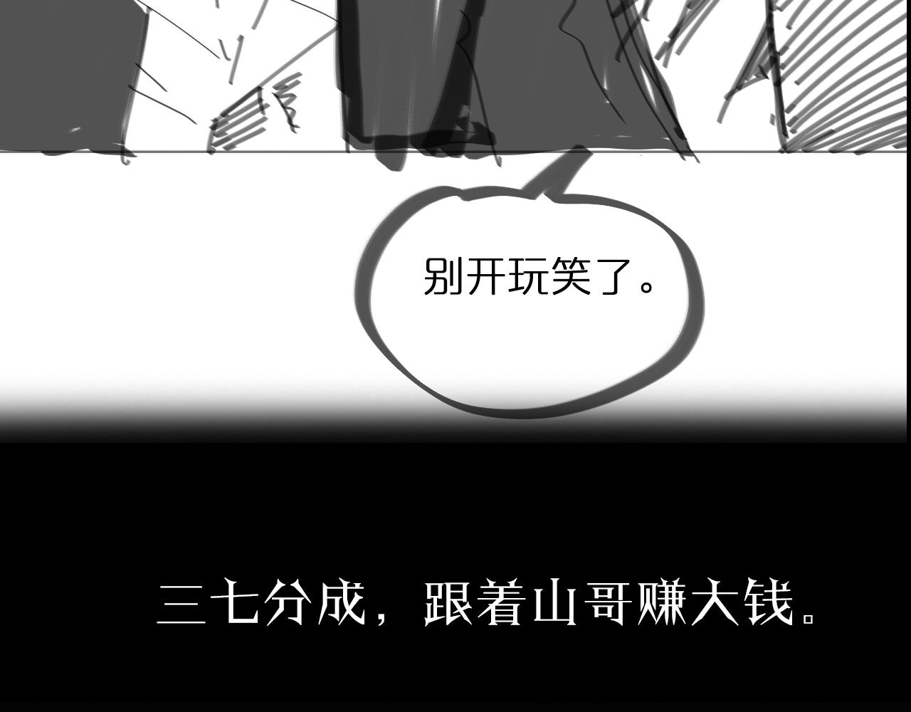 第55话 斗武尊125