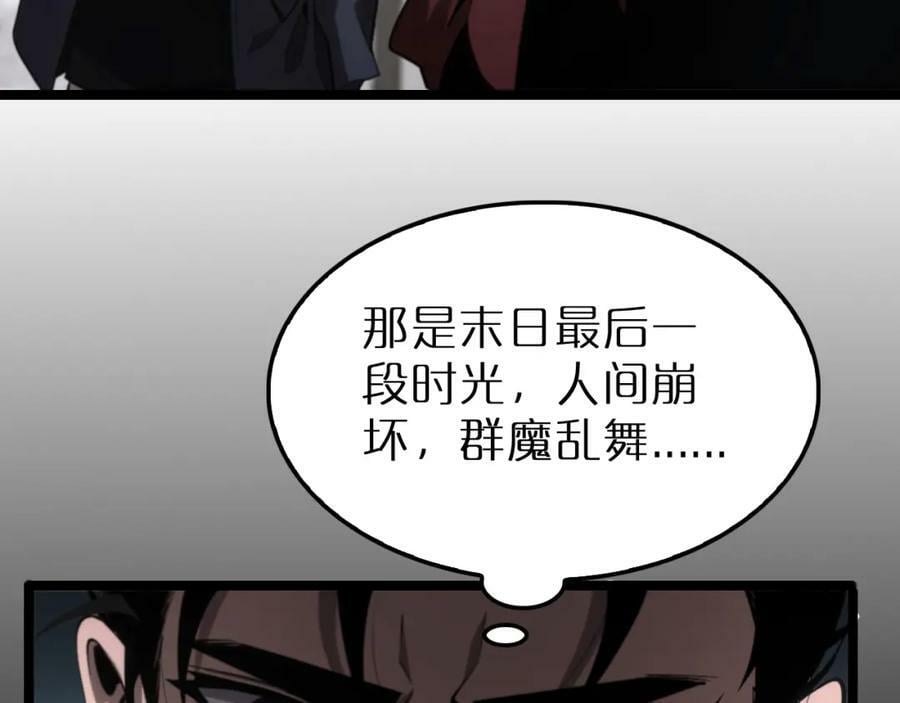 第204话 死亡之谜41