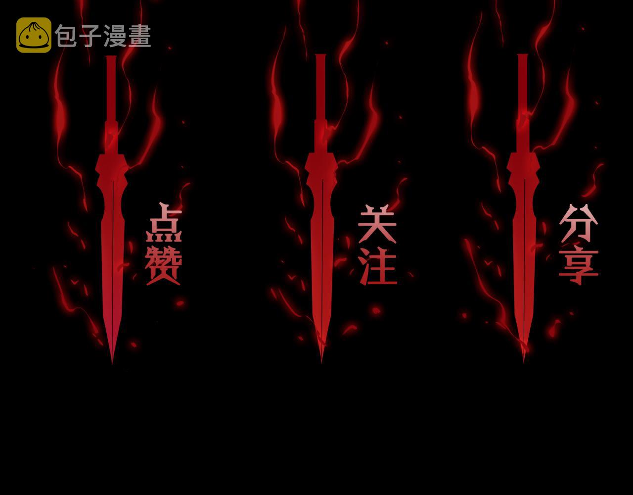 第125话 赏与罚129