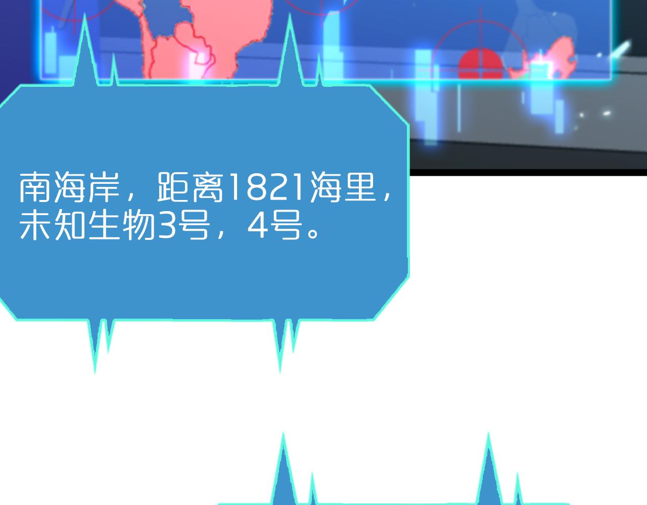 第92话 迁跃之父48