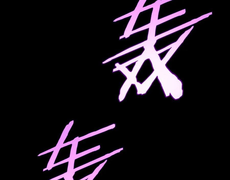 第241话 忘川离魂钩99