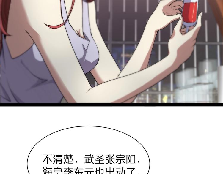第28话 生日礼物125