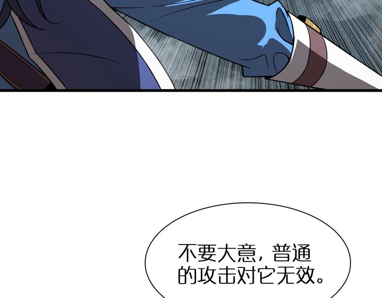 第15话 觉醒！25