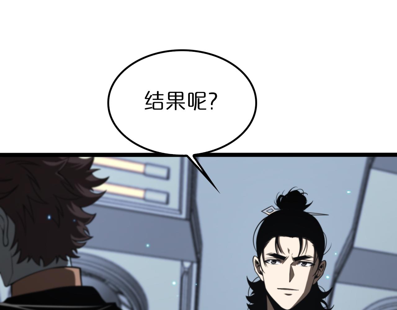第140话 我们才是反派119