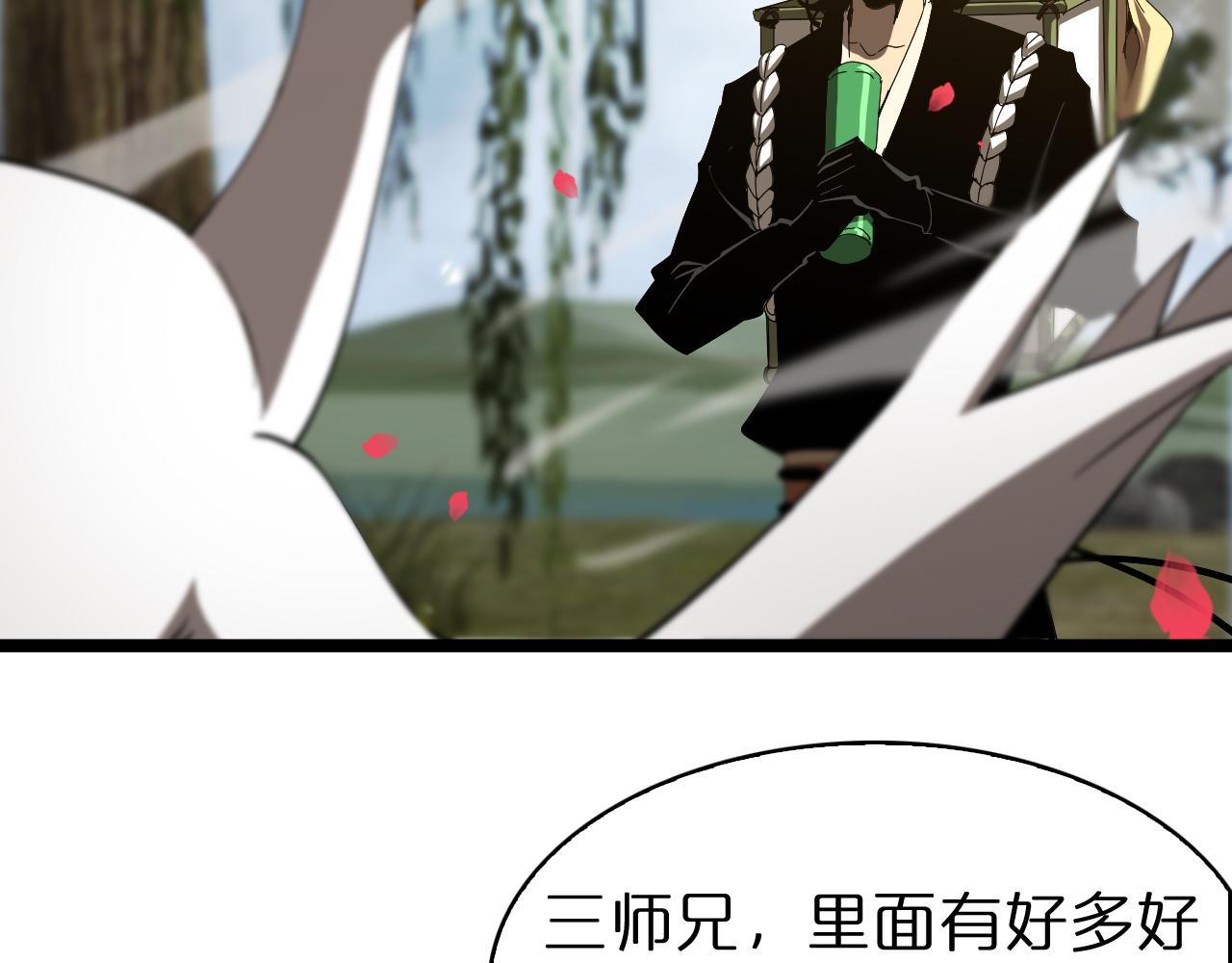 第100话 前线18