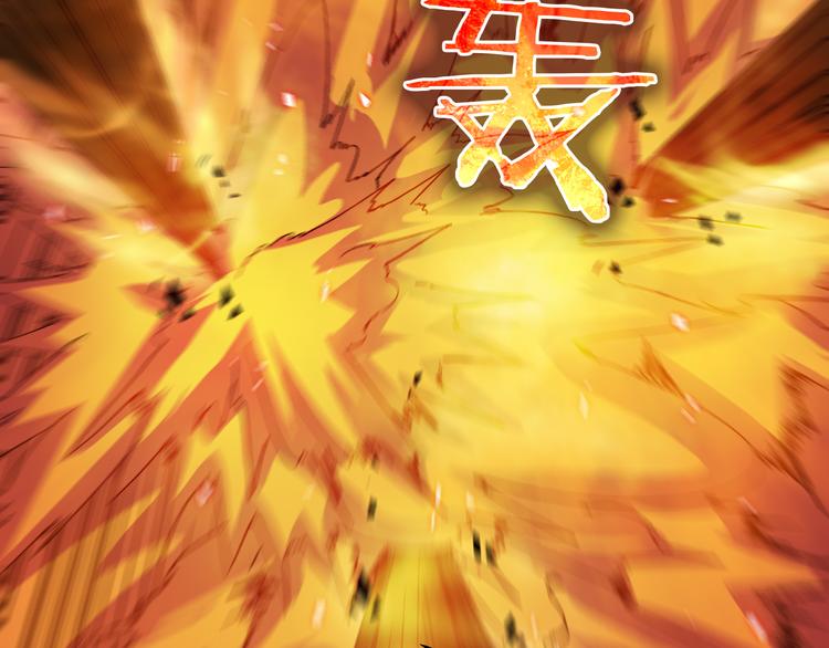 第44话 炽天使19