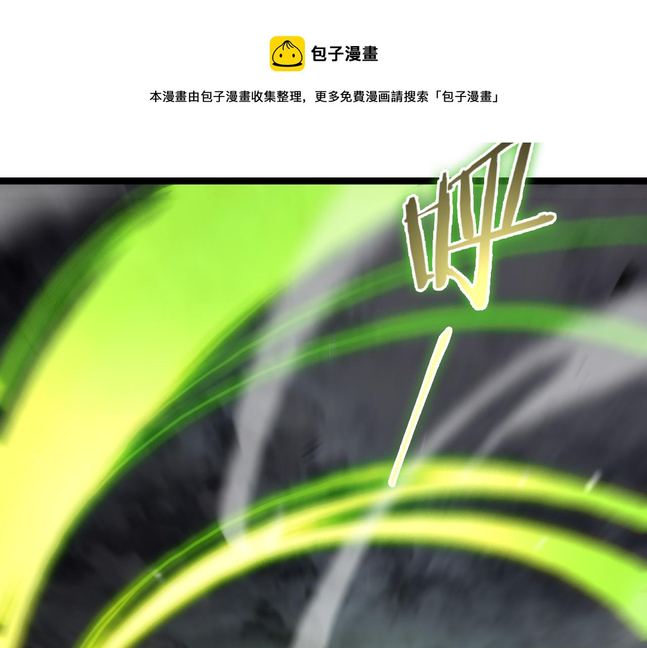 第118话 凭空消失96