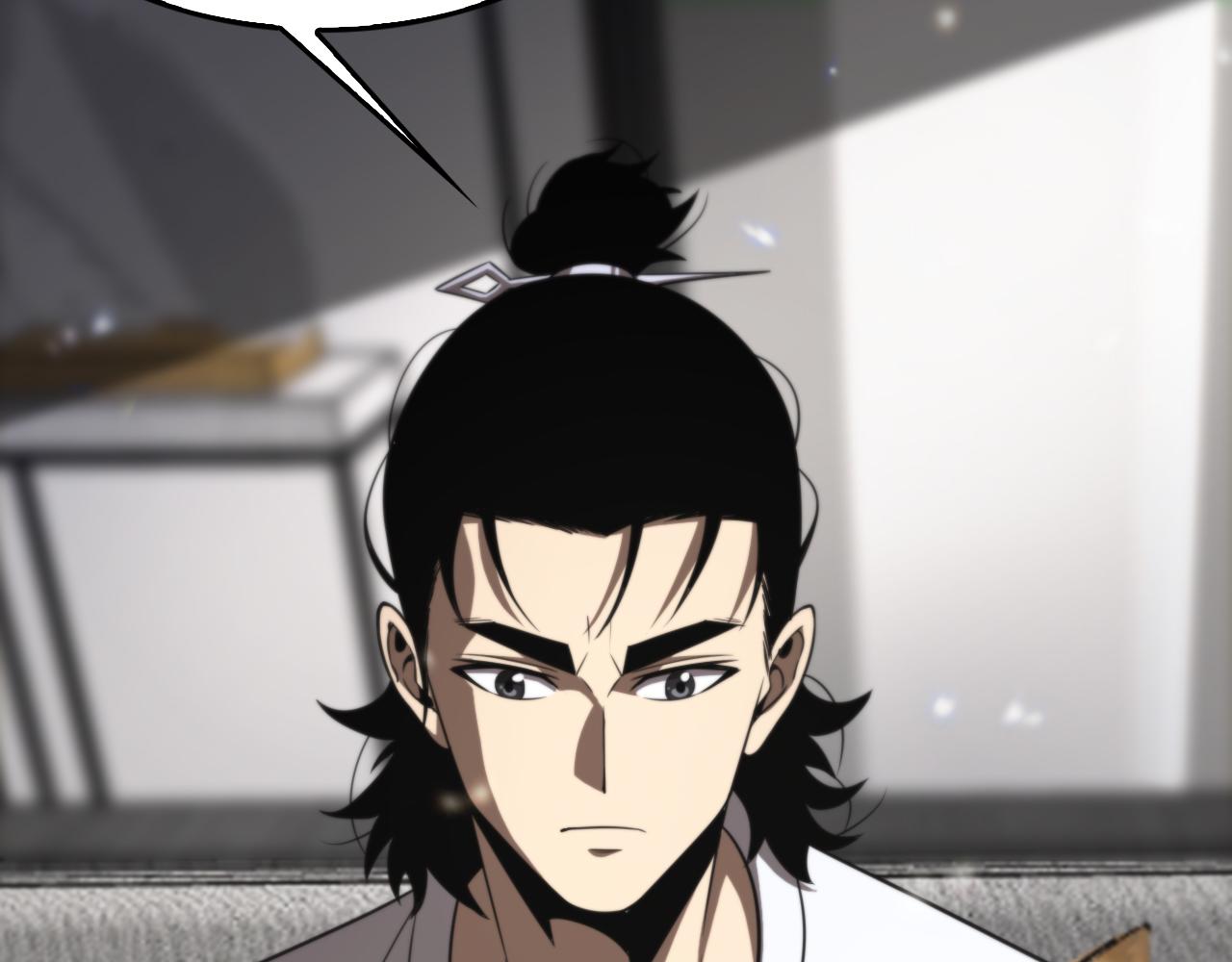 第141话 九府之秘85