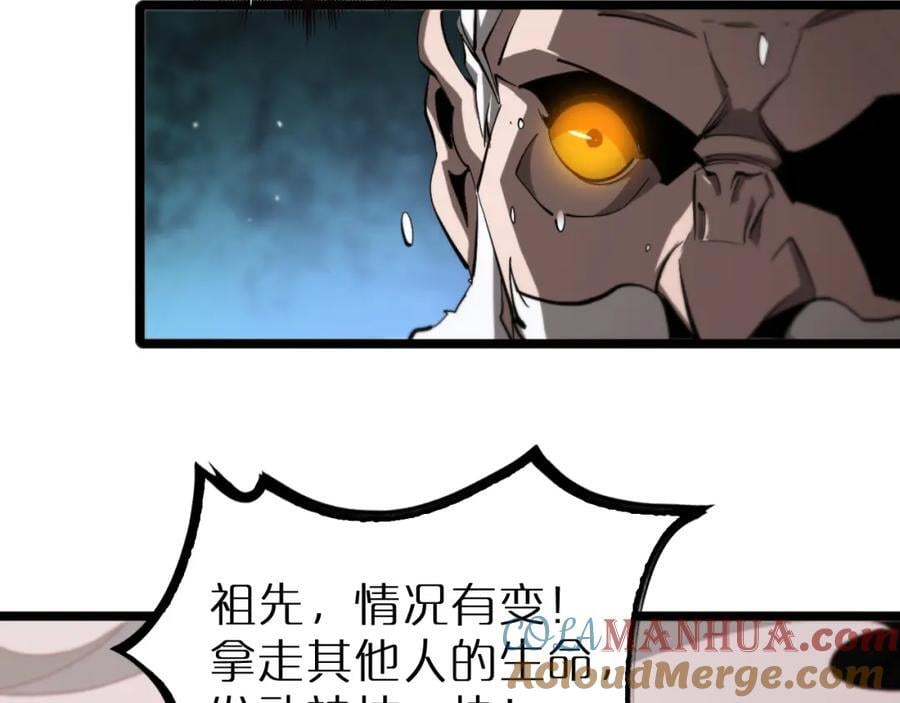 第245话 岚与轻音28