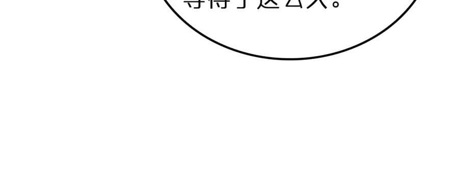 第227话 新生剑仙17
