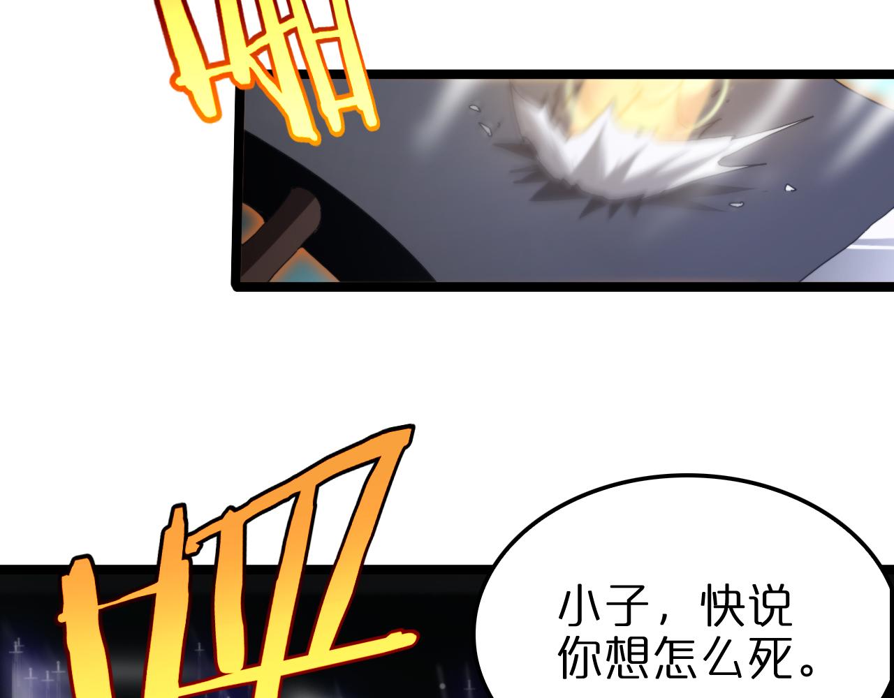 第181话 召魂81
