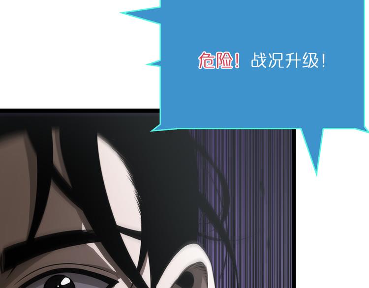 第38话 末日第一战34