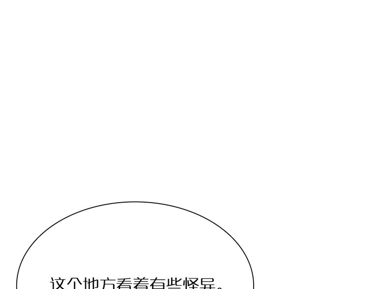 第9话 宁月婵68