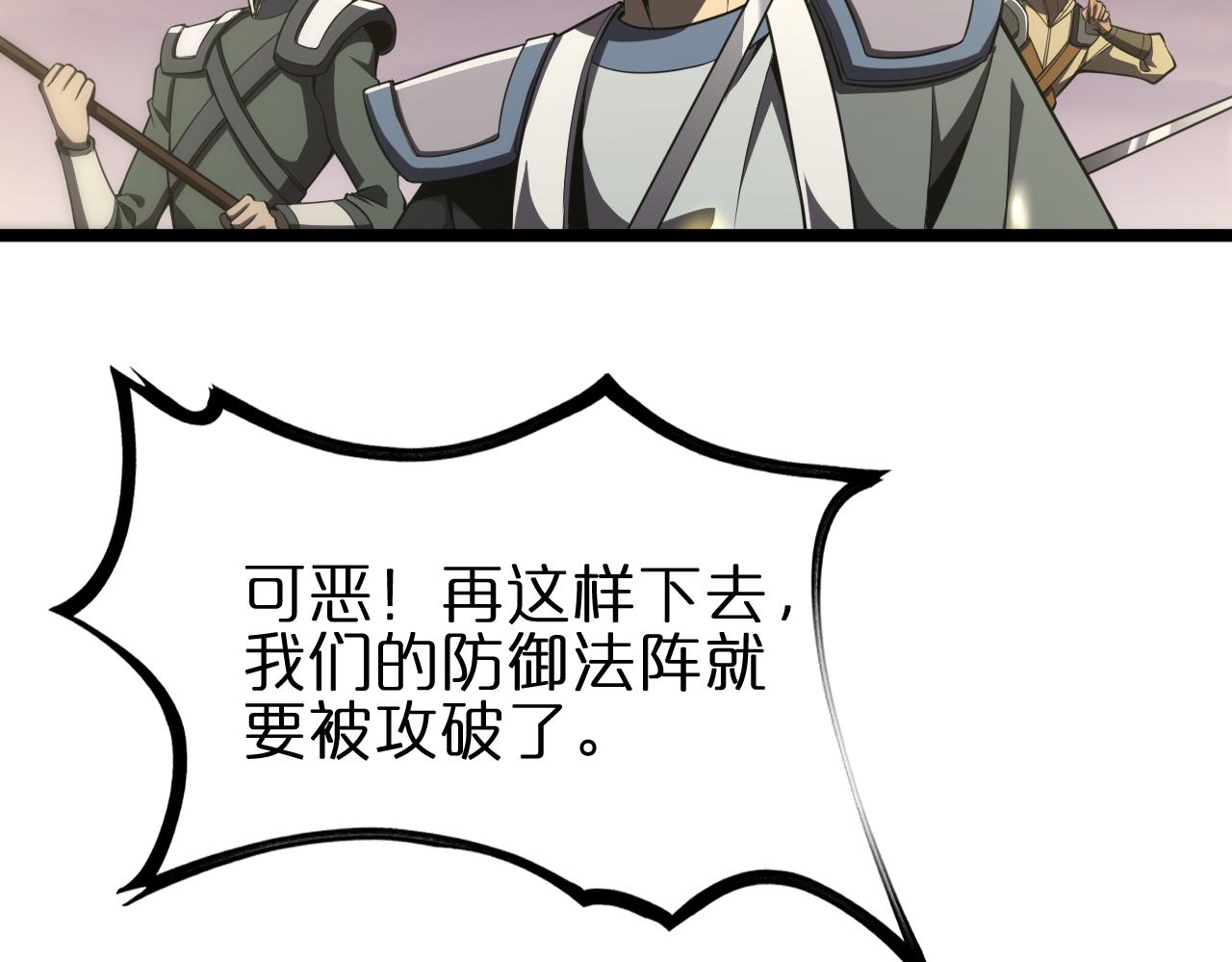 第169话 王牌刺客14