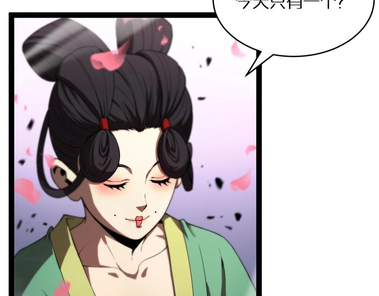 第21话 洪荒剑阵27
