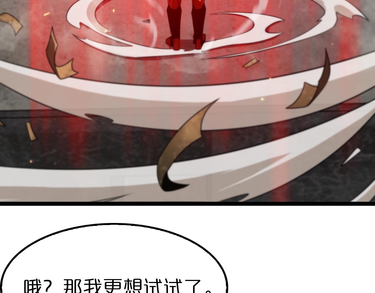 第135话 永生VS死神39