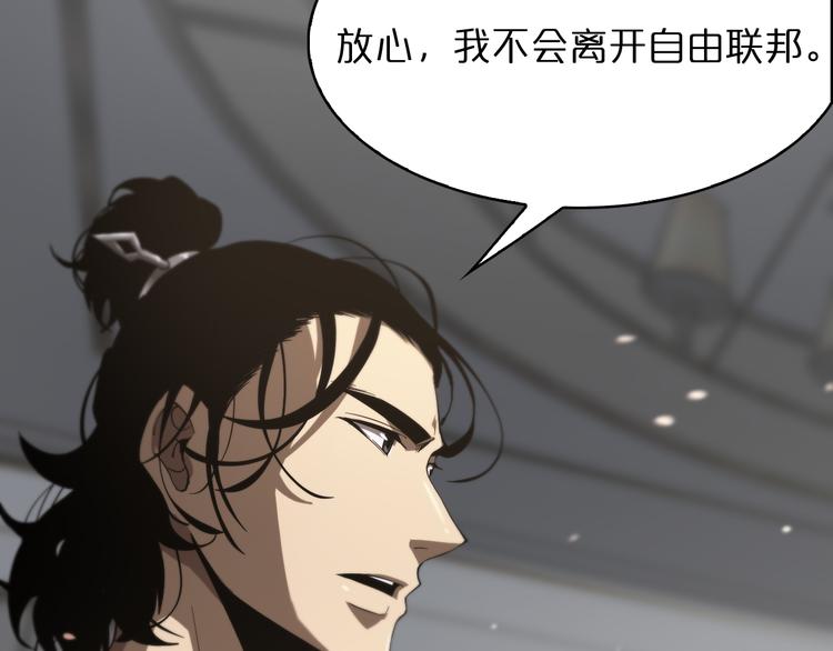 第35话 挑衅39