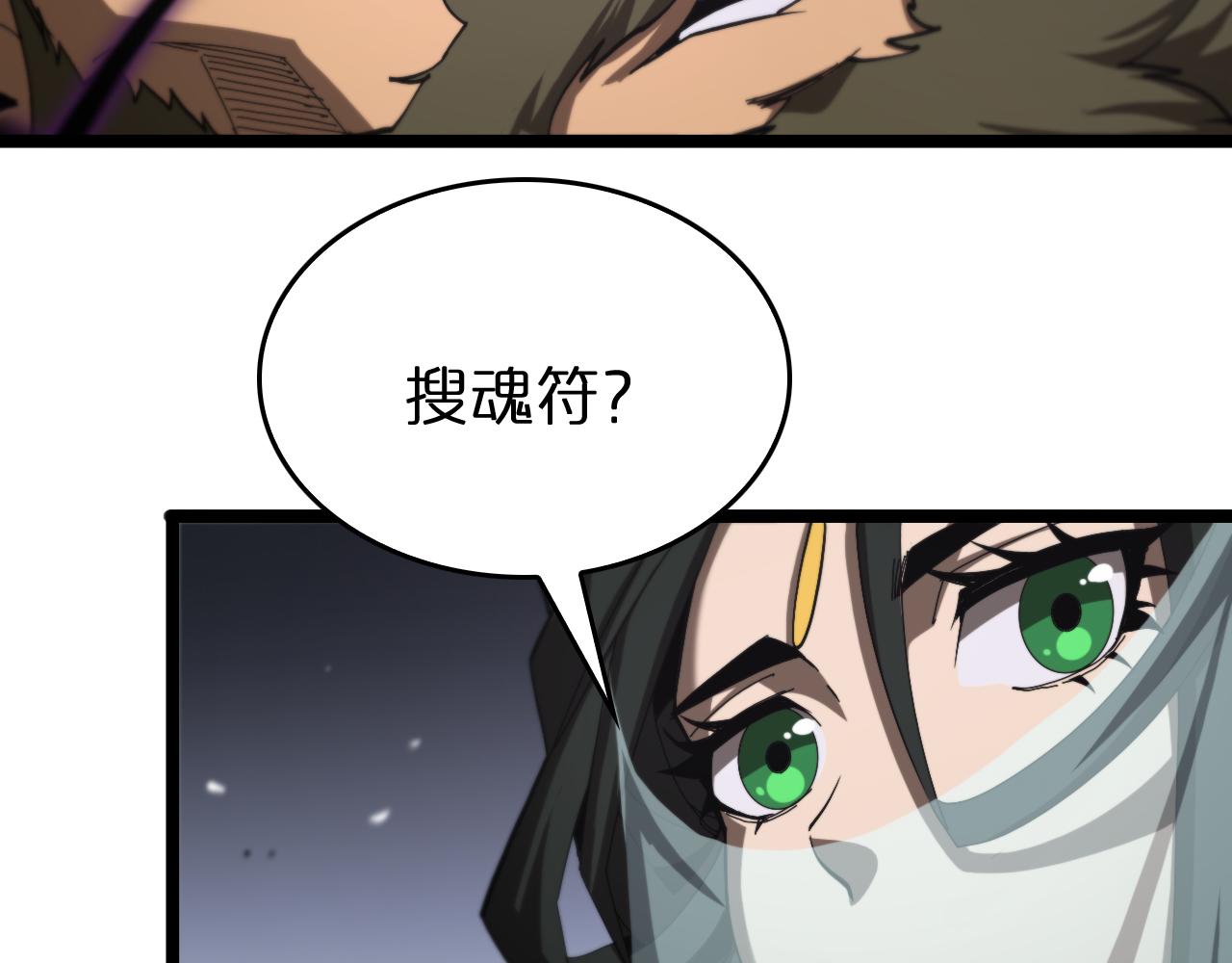第124话 秋后算账94
