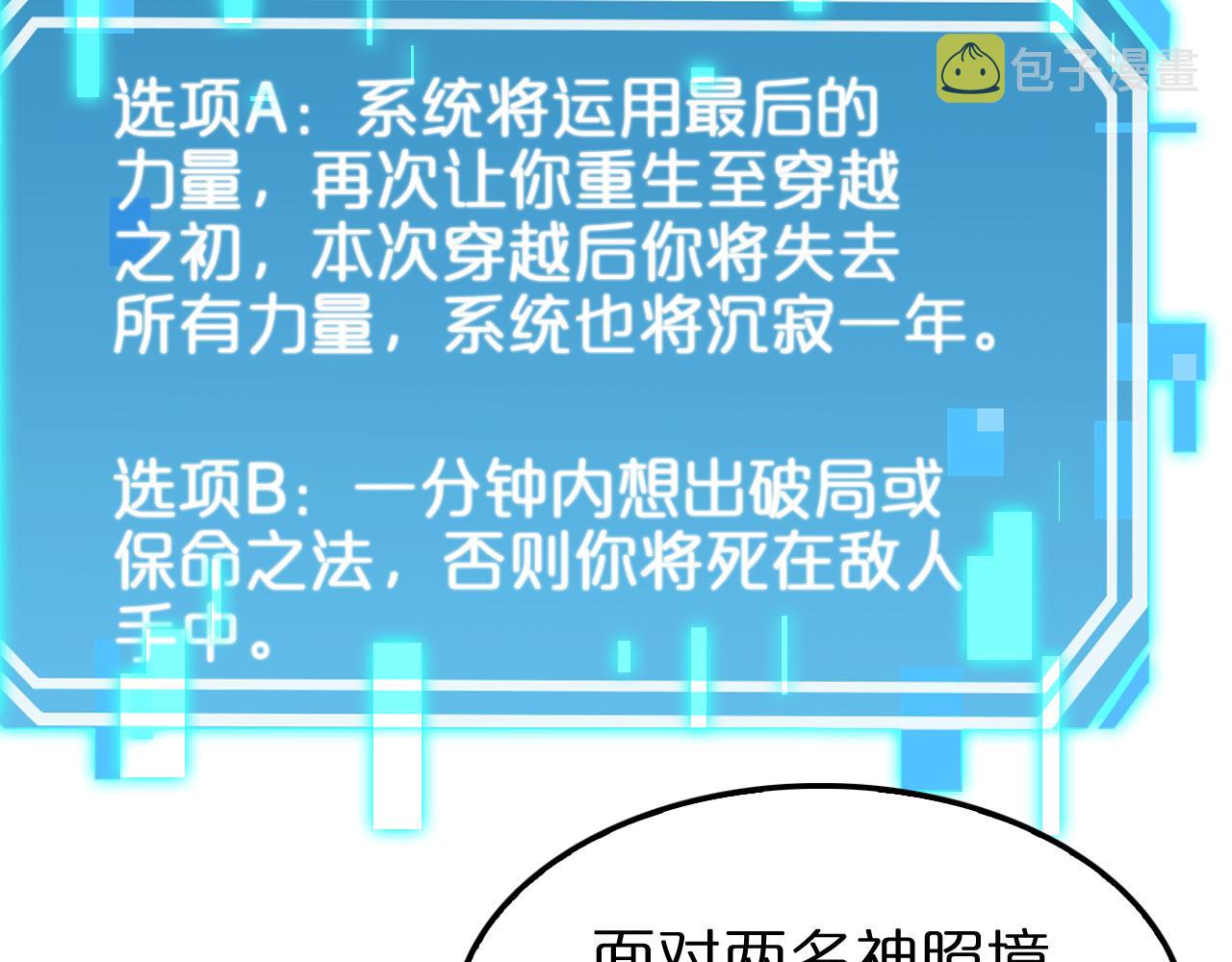 第181话 召魂34