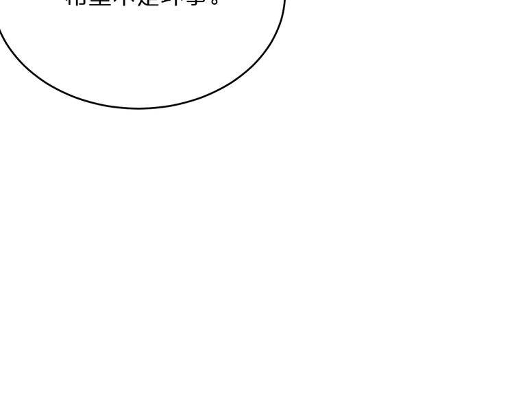 第28话 生日礼物71