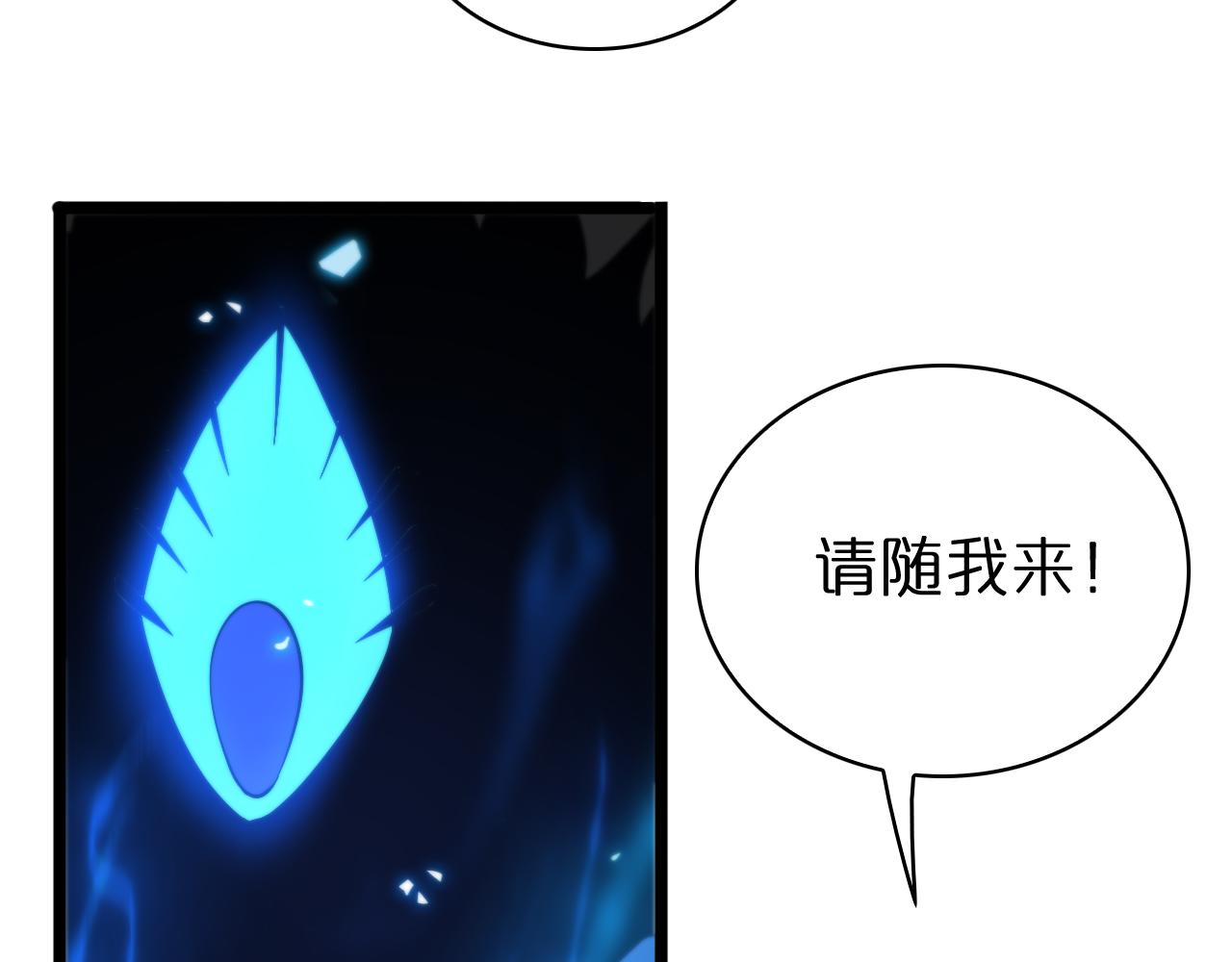 第69话 不借114