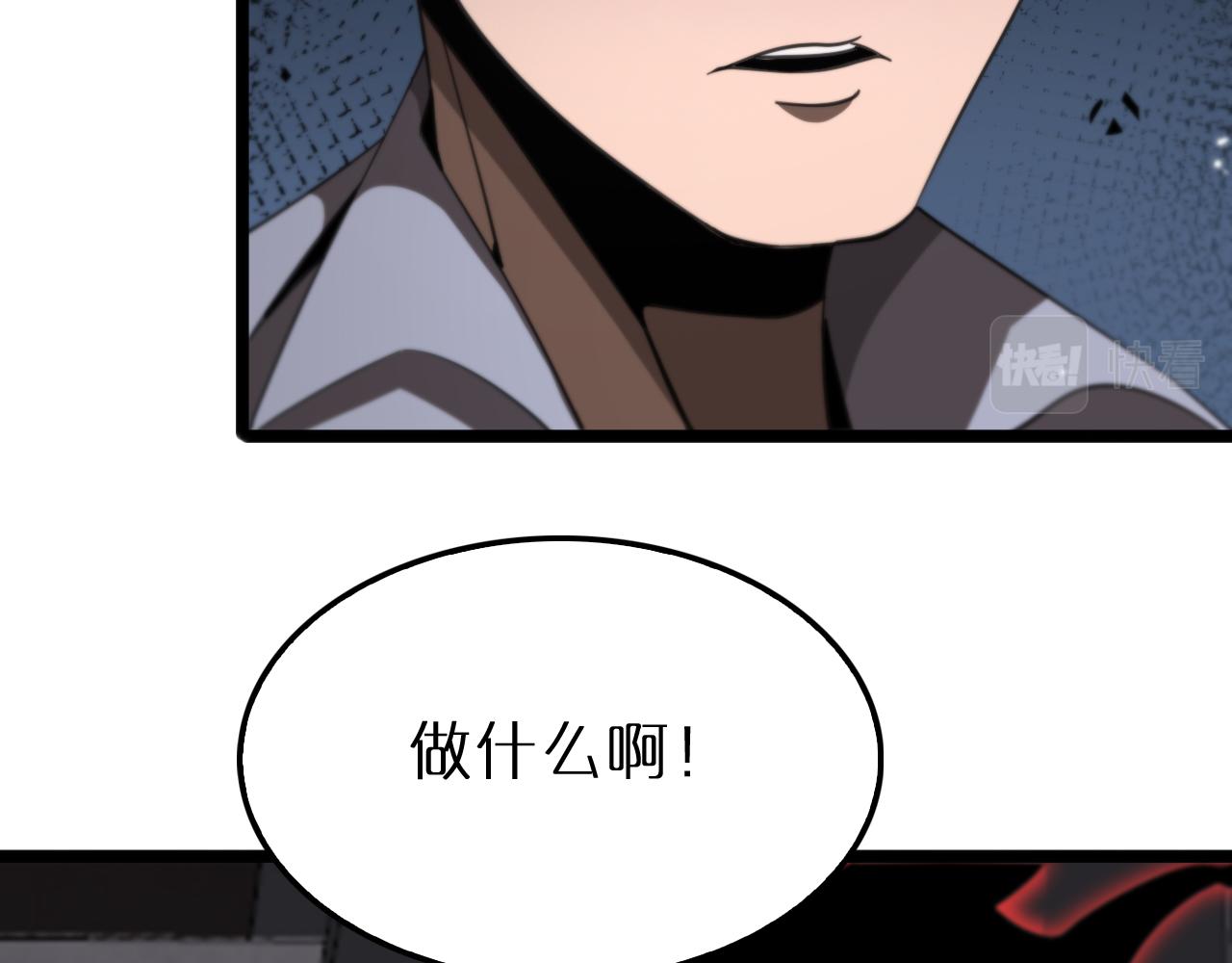 第164话 杀手家庭78
