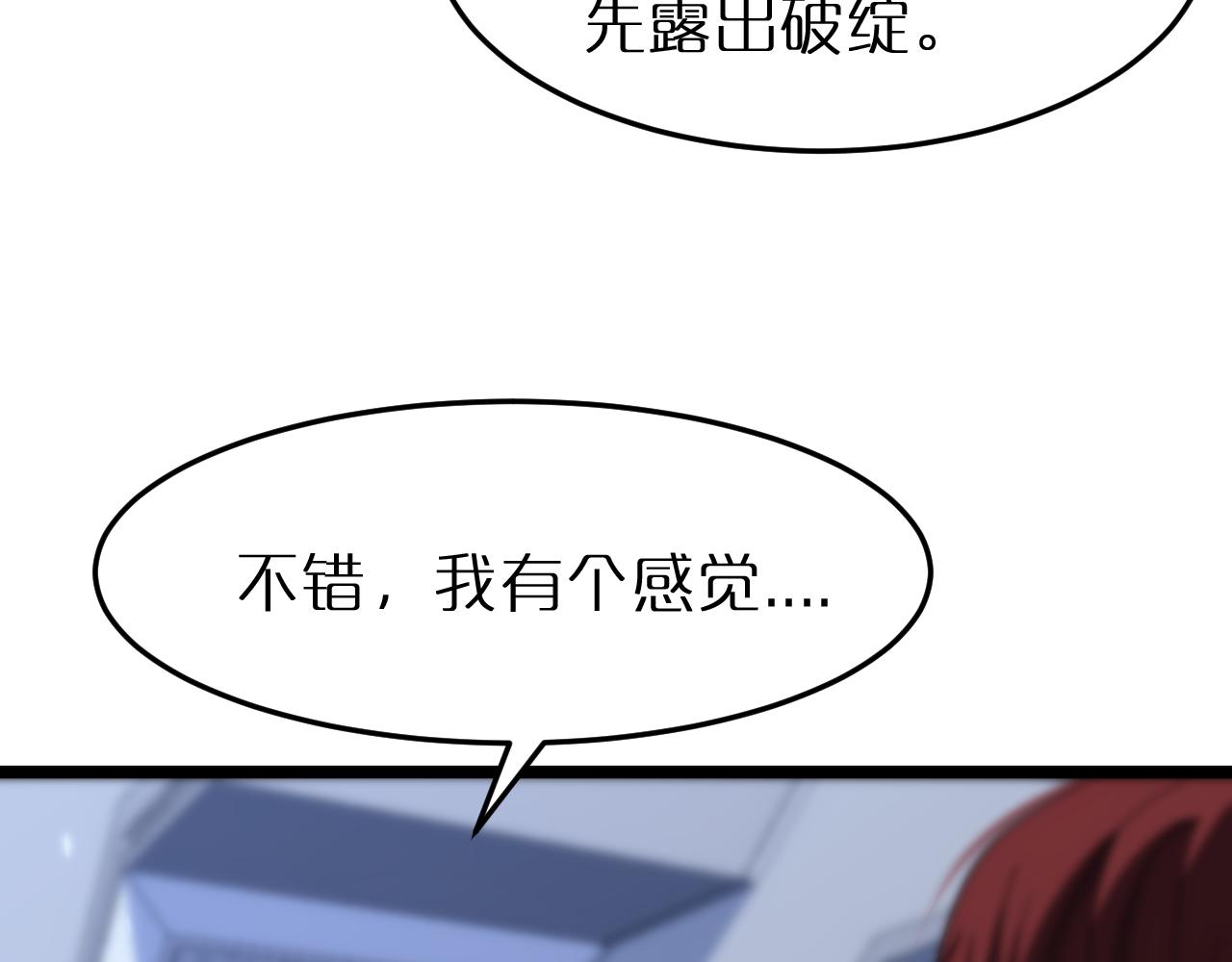 第163话 最后的战斗23
