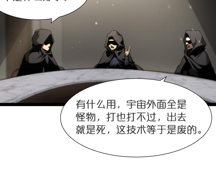 第39话 生杀大权81