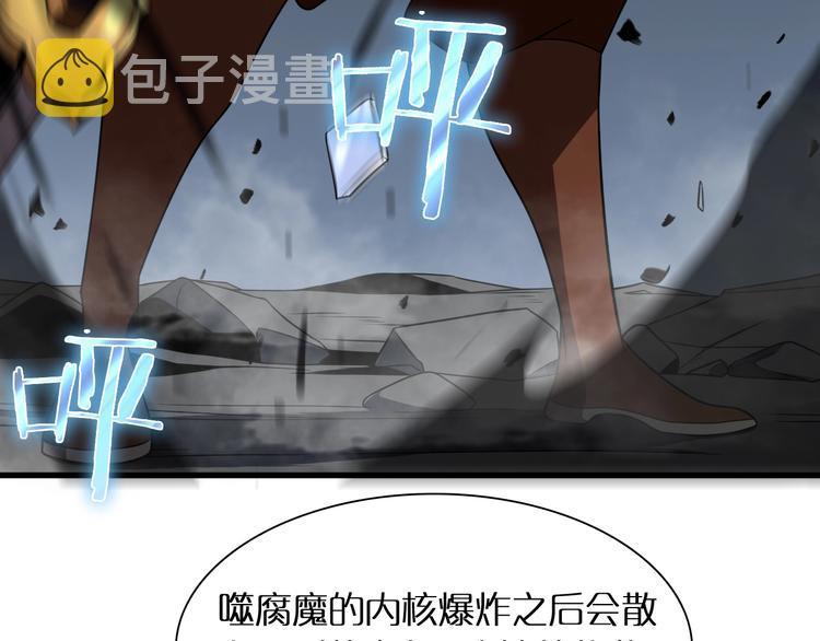 第17话 突围成功36