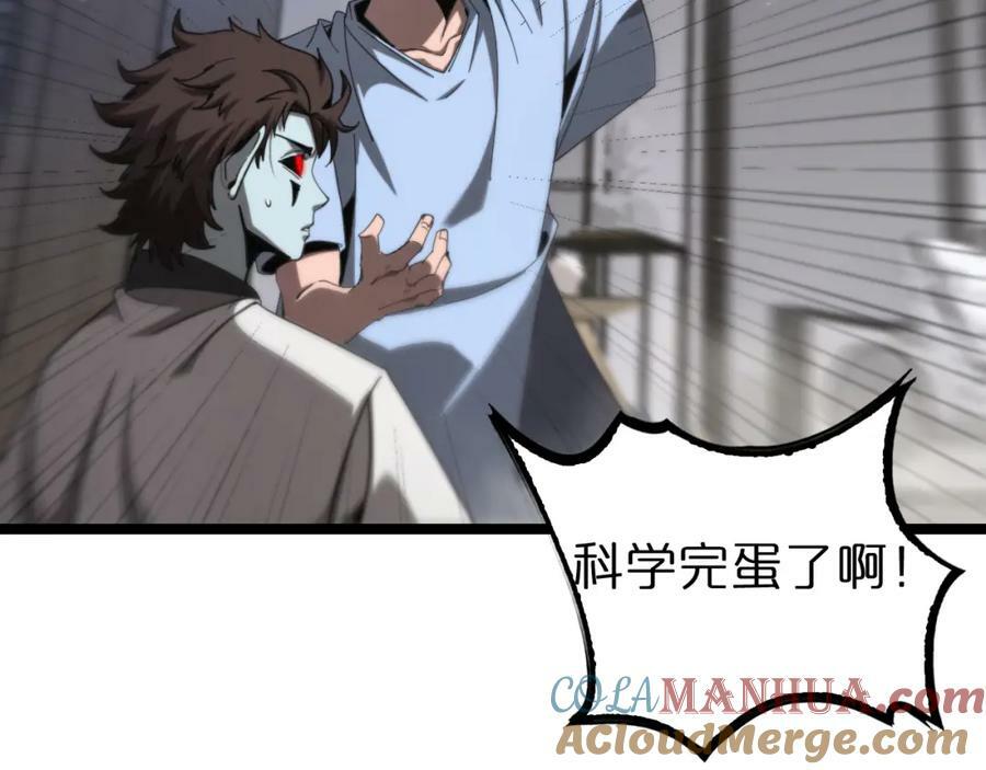 第226话 女人的决心76