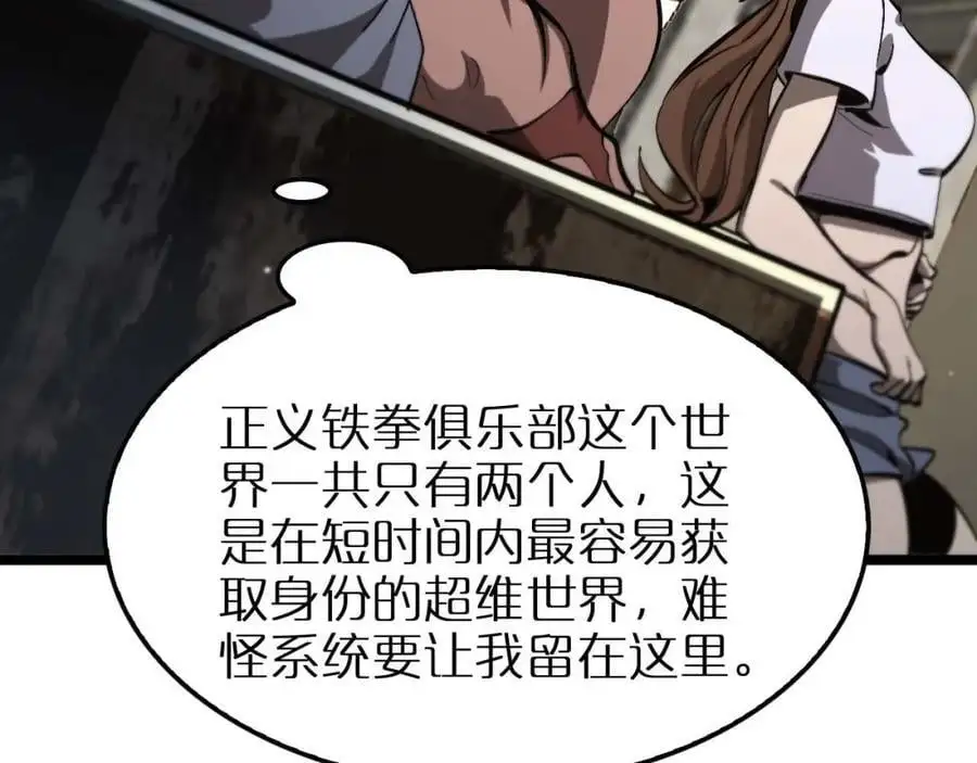 第264话 荆棘鸟的呼唤106