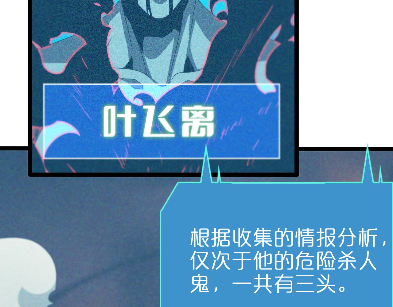 第93话 交易达成76
