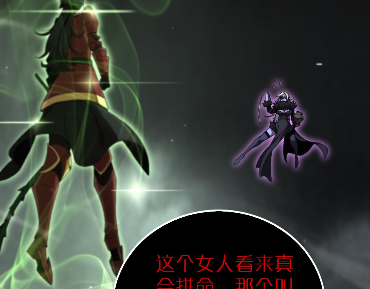 第193话 李代桃僵37