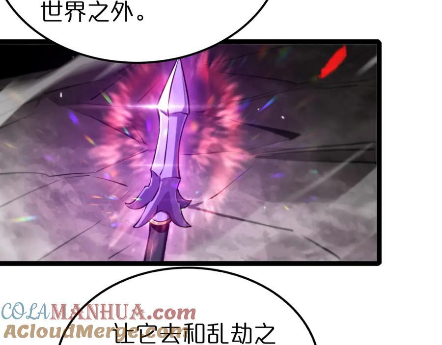 第248话 神之背刺24