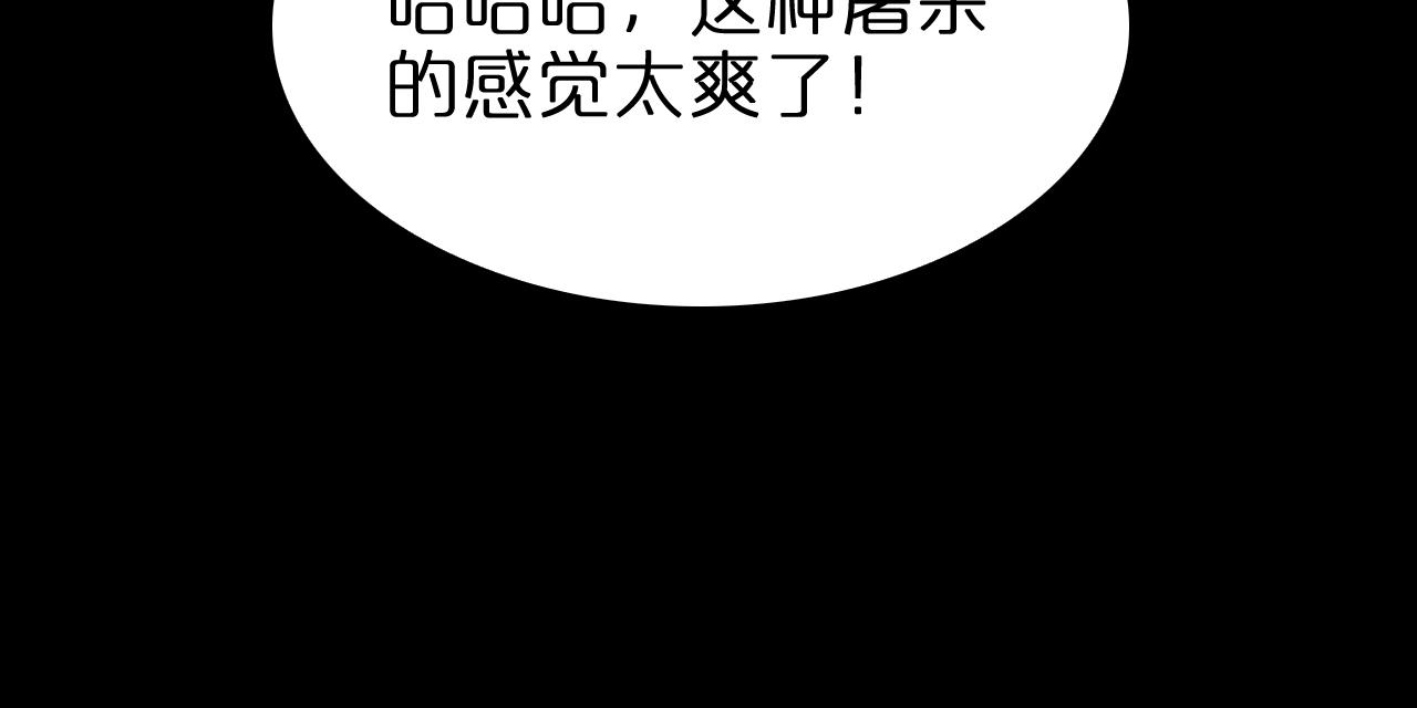第131话 竞技场15