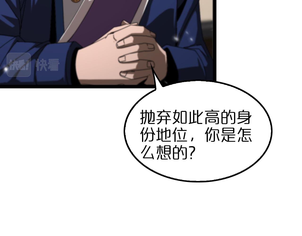 第148话 前世今生11