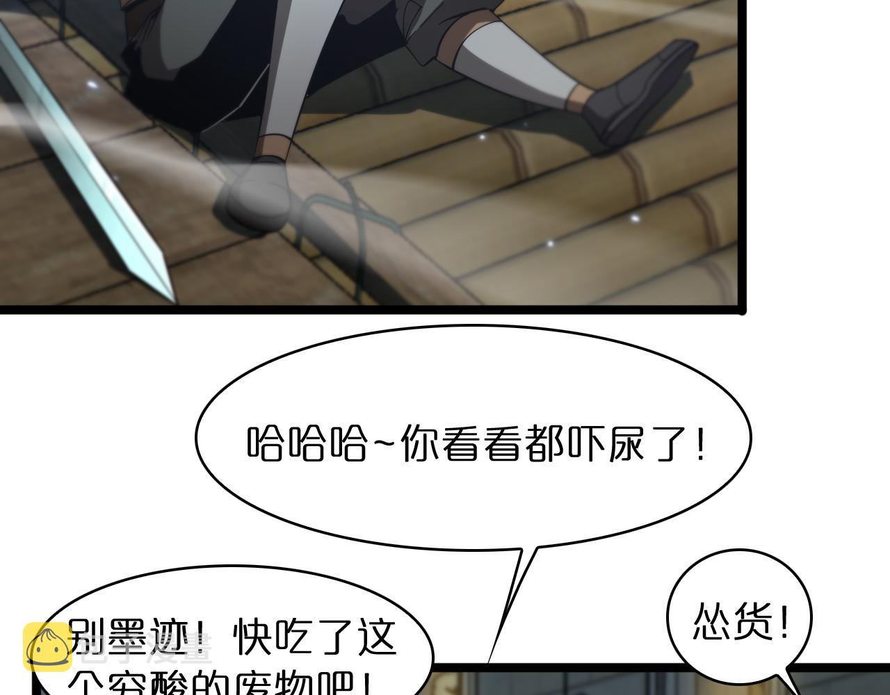 第51话 赌局83