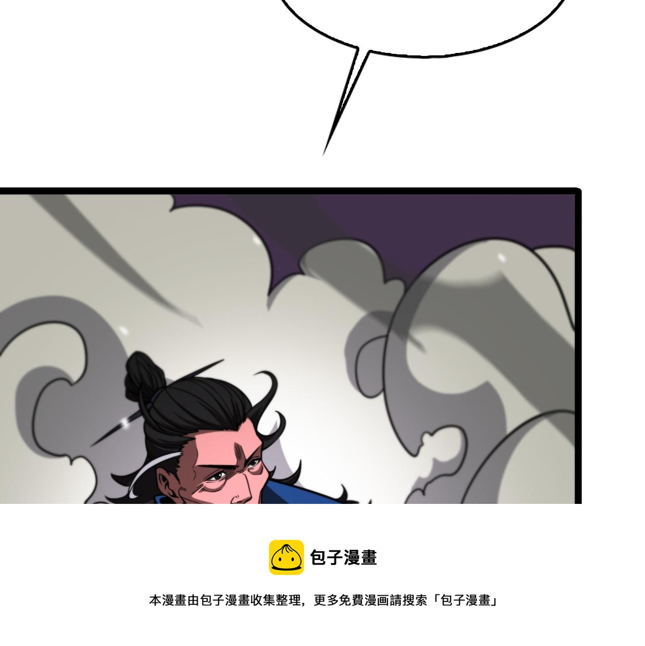 第116话 赌斗100